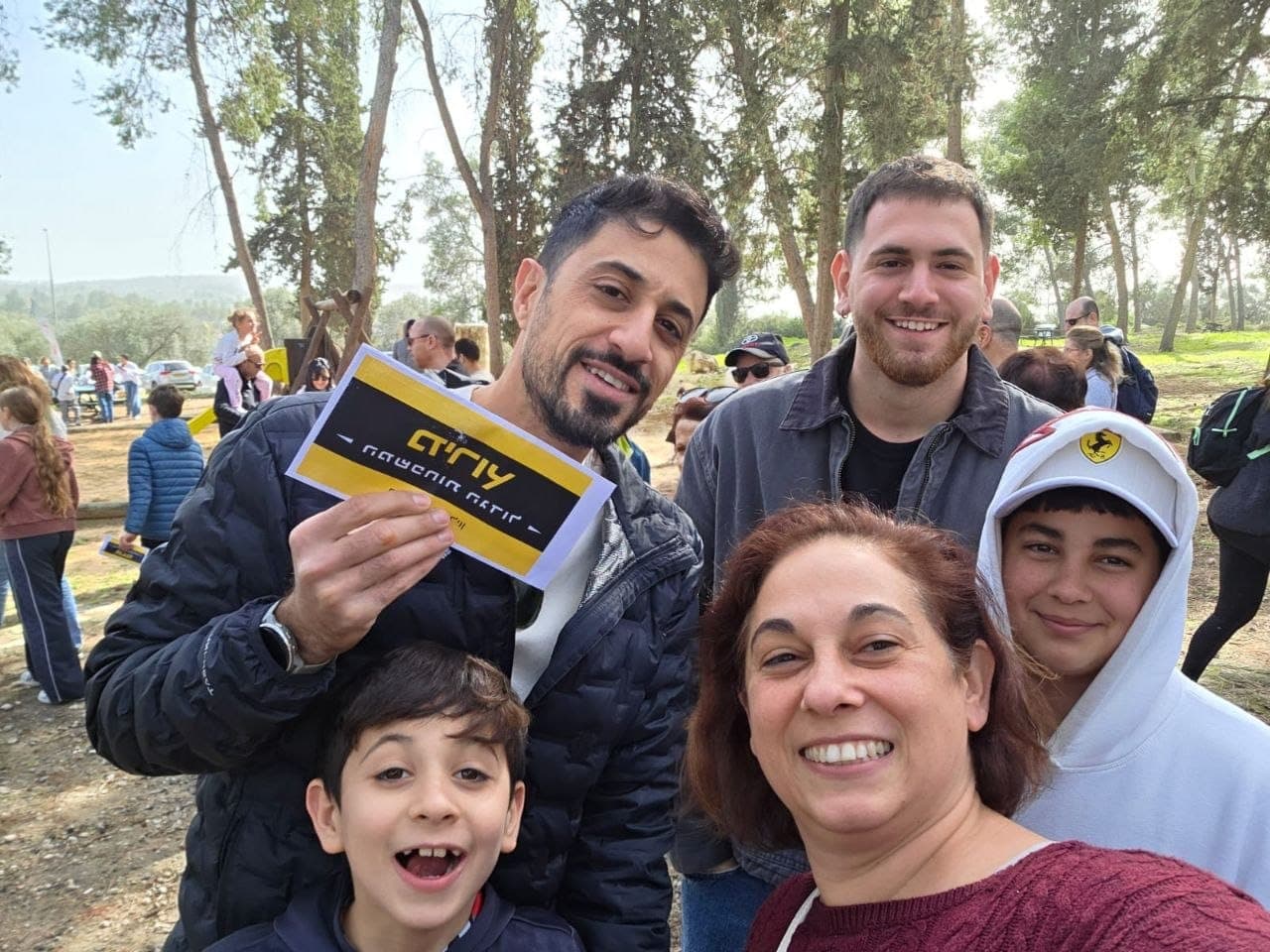 תמונה מפעילות של מרוץ המשפחות הגדול